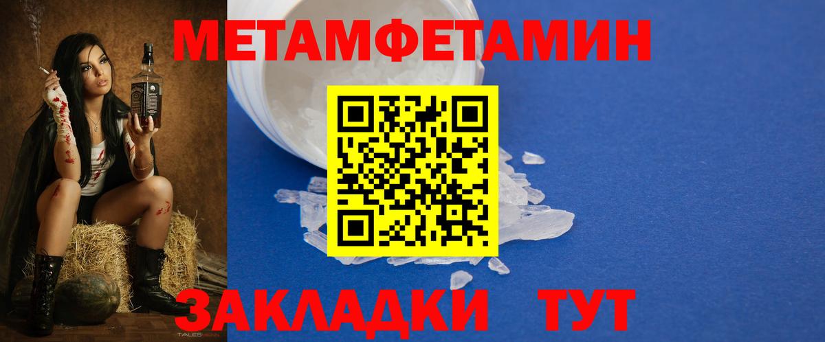 АМФЕТАМИН Premium Белорецк