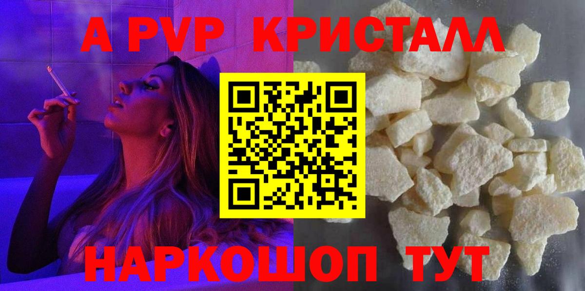 А ПВП СК КРИС Белорецк