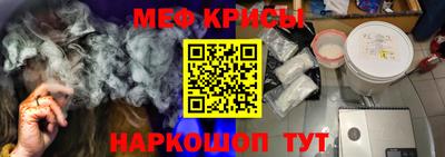 трава Шелехов