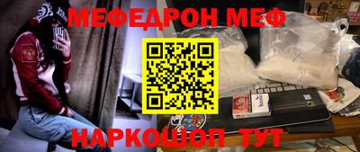 дурь Шахты