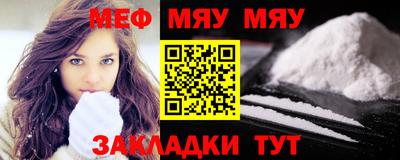 дурь Шахты