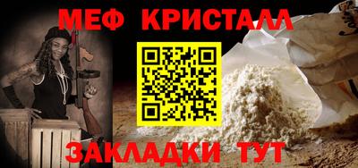 трава Шелехов