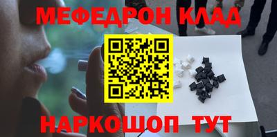 дурь Шахты