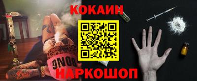 меф VHQ Шебекино