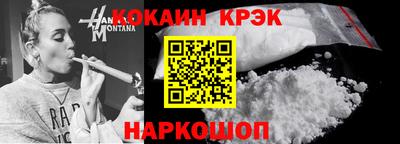 дурь Шахты