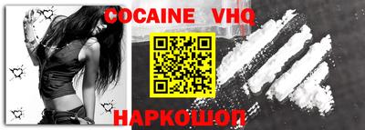 трава Шелехов