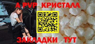 меф VHQ Шебекино
