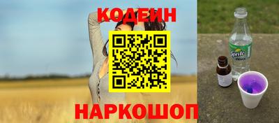 меф VHQ Шебекино