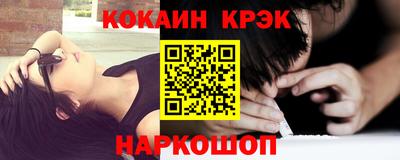 трава Шелехов
