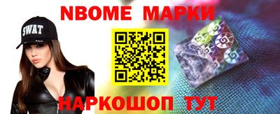 меф VHQ Шебекино
