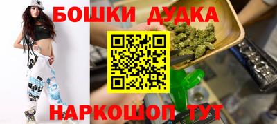 дурь Шахты