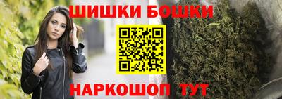 трава Шелехов