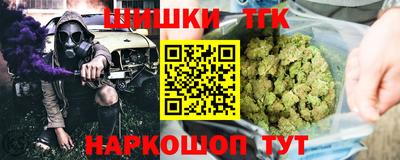трава Шелехов
