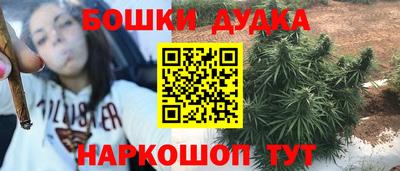 трава Шелехов