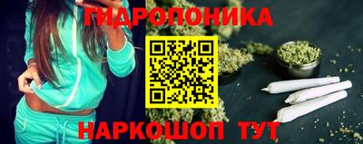 меф VHQ Шебекино