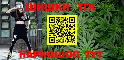 трава Шелехов
