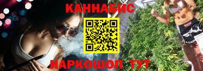 меф VHQ Шебекино