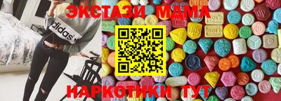 дурь Шахты