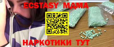 меф VHQ Шебекино