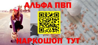 меф VHQ Шебекино