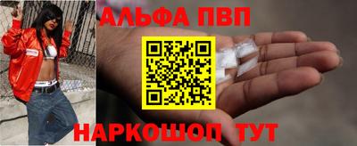 меф VHQ Шебекино