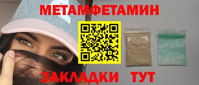 трава Шелехов