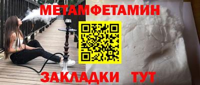 меф VHQ Шебекино