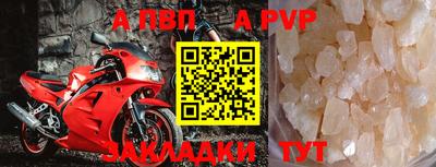 меф VHQ Шебекино