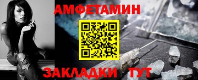 меф VHQ Шебекино