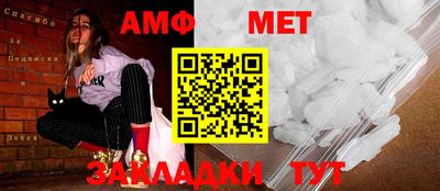 меф VHQ Шебекино