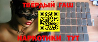 меф VHQ Шебекино