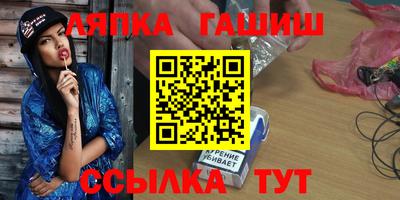 трава Шелехов