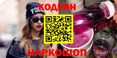 дурь Шахты
