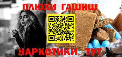 трава Шелехов