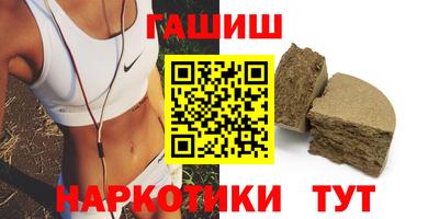 меф VHQ Шебекино