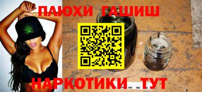 меф VHQ Шебекино