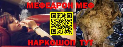 дурь Шахты