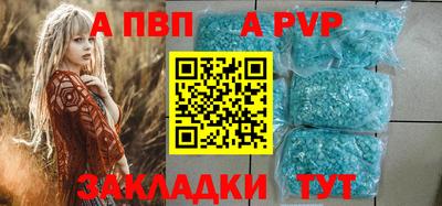 трава Шелехов