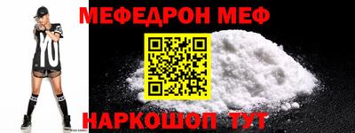 трава Шелехов