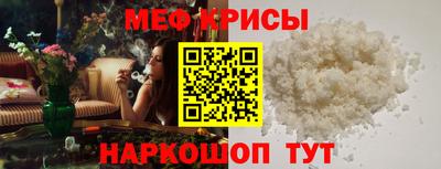 трава Шелехов