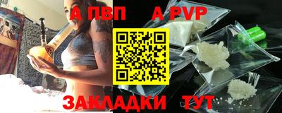 дурь Шахты