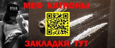 трава Шелехов