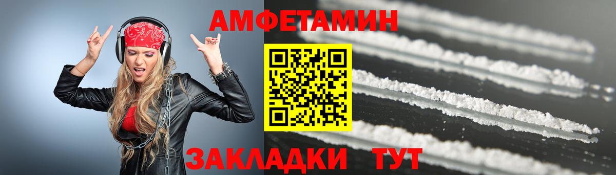 Первитин витя Белорецк