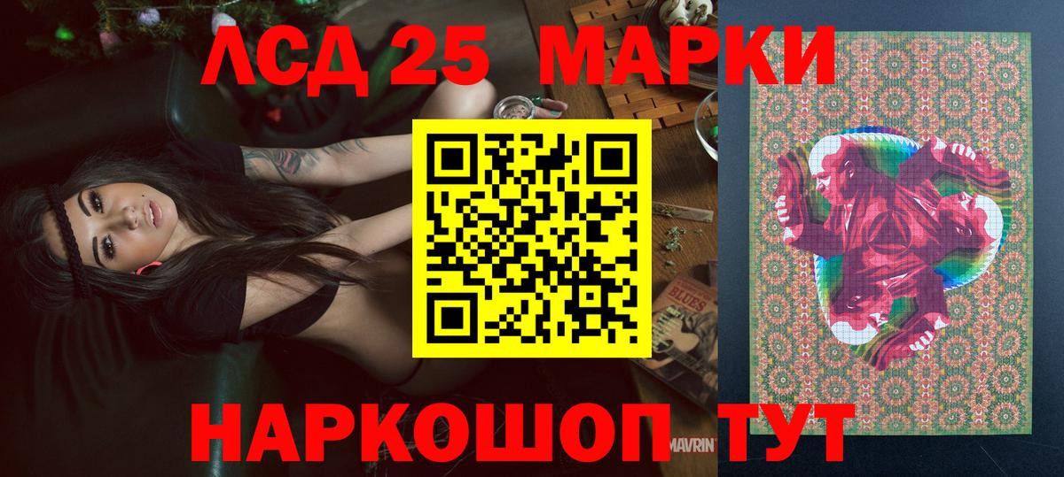 Марки N-bome 1500мкг  Вход с VPN  Белорецк 