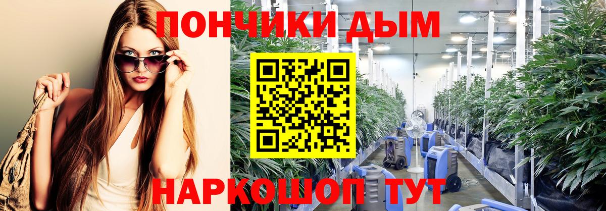 Бошки Шишки Amnesia  Каннабис VHQ  Канабис Bruce Banner  Вход с VPN  Белорецк 